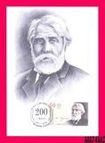 [The 200th Anniversary of the Birth of Ivan Turgenev, 1818-1883, type ALD]
