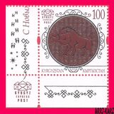 [Chinese New Year - Year of the Pig, type ALU]