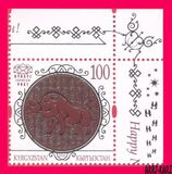 [Chinese New Year - Year of the Pig, type ALU]