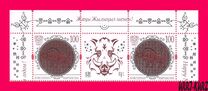 [Chinese New Year - Year of the Pig, type ALU]