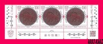 [Chinese New Year - Year of the Pig, type ALU]