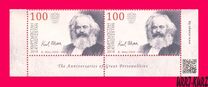 [The 200th Anniversary of the Birth of Karl Marx, 1818-1883, प्रकार AKC]