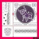 [Chinese New Year 2021 - Year of the Ox, Tip AQI]