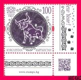 [Chinese New Year 2021 - Year of the Ox, Tip AQI]