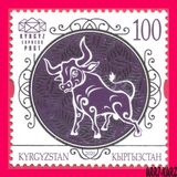 [Chinese New Year 2021 - Year of the Ox, Tip AQI]