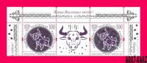 [Chinese New Year 2021 - Year of the Ox, Tip AQI]