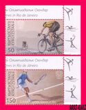 [Olympic Games - Rio de Janeiro, Brazil, type AFU]