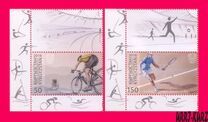 [Olympic Games - Rio de Janeiro, Brazil, type AFU]