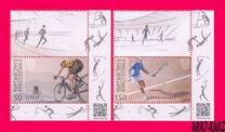 [Olympic Games - Rio de Janeiro, Brazil, type AFU]