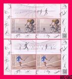 [Olympic Games - Rio de Janeiro, Brazil, type AFU]