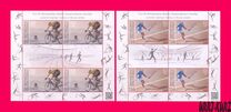 [Olympic Games - Rio de Janeiro, Brazil, type AFU]