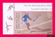 [Olympic Games - Rio de Janeiro, Brazil, type AFV]