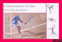 [Olympic Games - Rio de Janeiro, Brazil, type AFV]