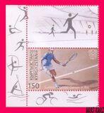 [Olympic Games - Rio de Janeiro, Brazil, type AFV]