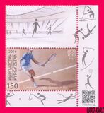 [Olympic Games - Rio de Janeiro, Brazil, type AFV]