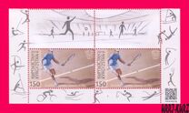 [Olympic Games - Rio de Janeiro, Brazil, type AFV]