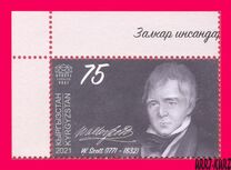 [Birth Anniversaries of Great Personalities, type ASJ]