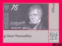 [Birth Anniversaries of Great Personalities, type ASJ]