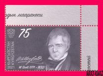 [Birth Anniversaries of Great Personalities, type ASJ]