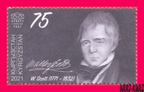 [Birth Anniversaries of Great Personalities, type ASJ]
