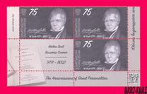 [Birth Anniversaries of Great Personalities, type ASJ]