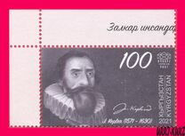 [Birth Anniversaries of Great Personalities, type ASK]