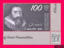 [Birth Anniversaries of Great Personalities, type ASK]