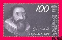 [Birth Anniversaries of Great Personalities, type ASK]