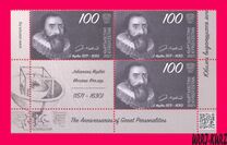 [Birth Anniversaries of Great Personalities, type ASK]