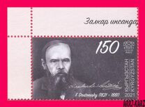 [Birth Anniversaries of Great Personalities, type ASL]