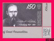 [Birth Anniversaries of Great Personalities, type ASL]