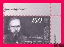 [Birth Anniversaries of Great Personalities, type ASL]
