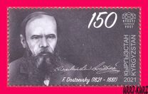 [Birth Anniversaries of Great Personalities, type ASL]