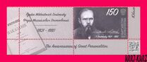 [Birth Anniversaries of Great Personalities, type ASL]