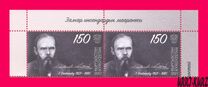 [Birth Anniversaries of Great Personalities, type ASL]