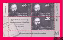 [Birth Anniversaries of Great Personalities, type ASL]