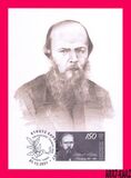 [Birth Anniversaries of Great Personalities, type ASL]