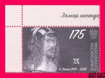 [Birth Anniversaries of Great Personalities, type ASM]