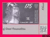 [Birth Anniversaries of Great Personalities, type ASM]