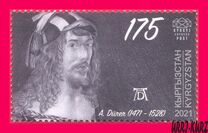 [Birth Anniversaries of Great Personalities, type ASM]
