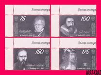 [Birth Anniversaries of Great Personalities, type ASJ]