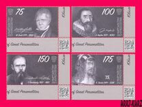 [Birth Anniversaries of Great Personalities, type ASJ]