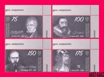 [Birth Anniversaries of Great Personalities, type ASJ]