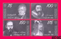 [Birth Anniversaries of Great Personalities, type ASJ]