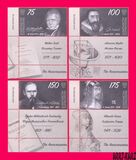 [Birth Anniversaries of Great Personalities, type ASJ]