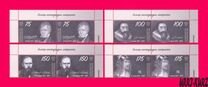 [Birth Anniversaries of Great Personalities, type ASJ]