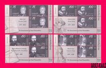 [Birth Anniversaries of Great Personalities, type ASJ]