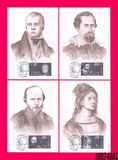 [Birth Anniversaries of Great Personalities, වර්ගය ASJ]