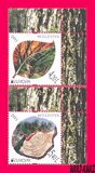 [EUROPA Stamps - The Forest, סוג ZX]