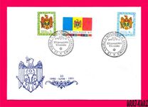 [The 1st Anniversary of Declaration of Sovereignty, type A]